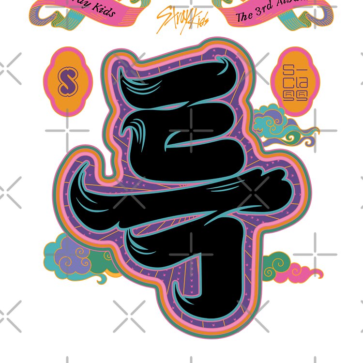 flat750x075f-pad750x750f8f8f8-3.jpg flat750x075f pad750x750f8f8f8 3 - Stray Kids EU Store